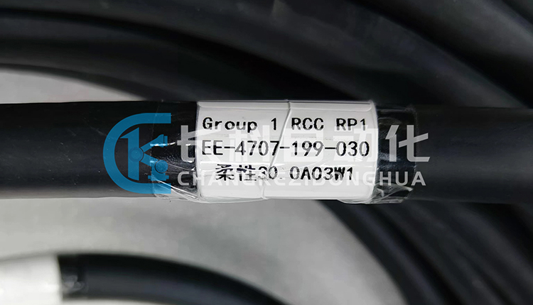 柔性20.0A03W1線纜EE-4707-199-030 柔性20.0A03W1線纜EE-4707-199-030