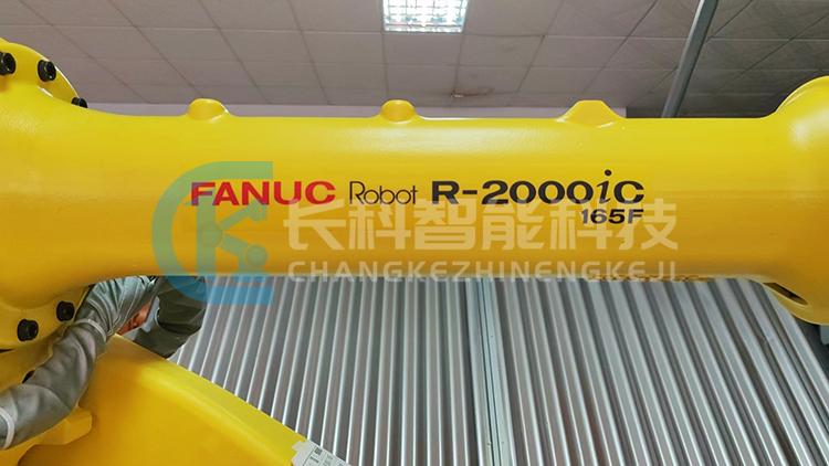 發(fā)那科機(jī)器人R-2000iC/165F R-30iB Plus 發(fā)那科機(jī)器人R-2000iC/165F R-30iB Plus