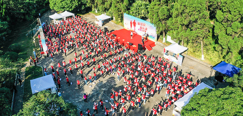 泰恩康全國首屆“愛廷玖·愛運(yùn)動”大型