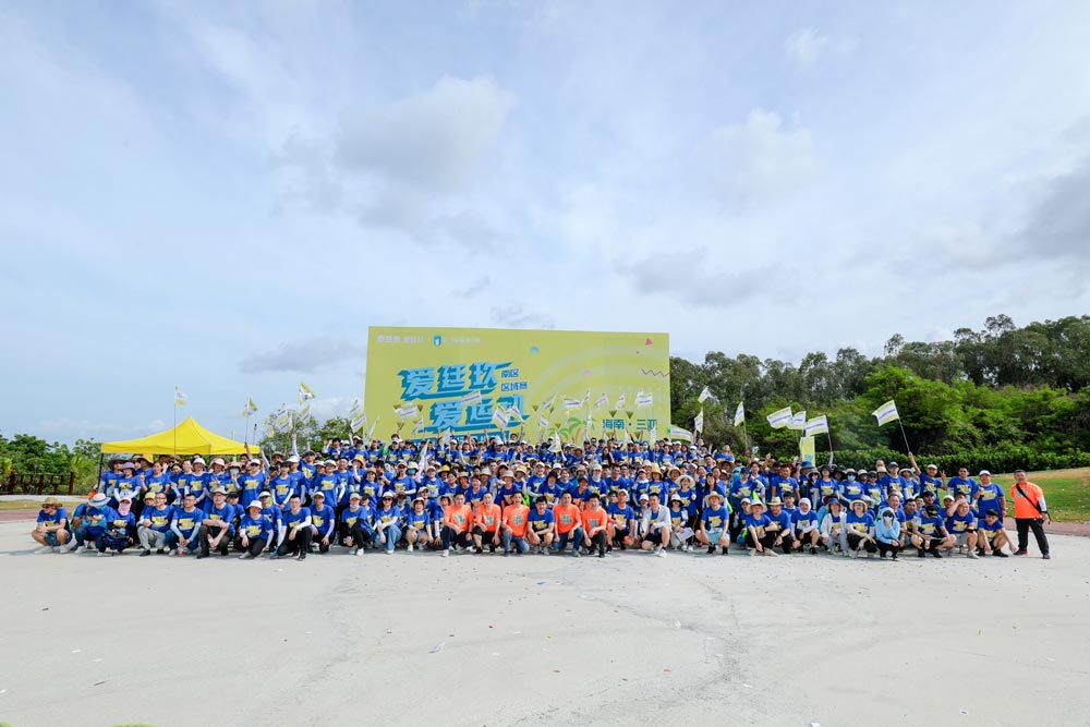 第二屆“愛廷玖，愛運(yùn)動藥店人毅行者活