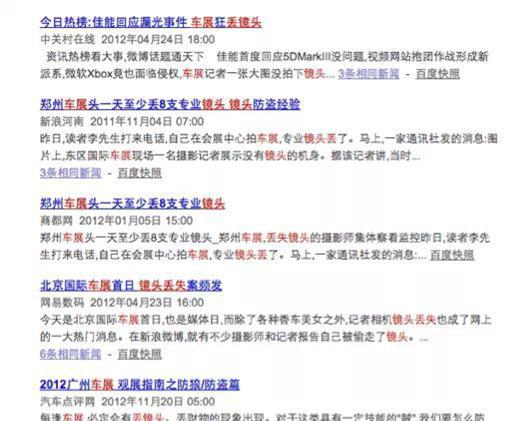 車(chē)展公關(guān)1