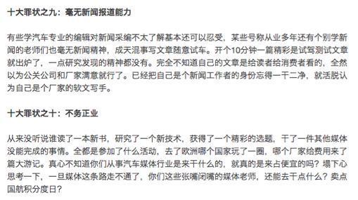 車(chē)展公關(guān)4