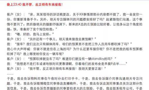 車(chē)展公關(guān)5