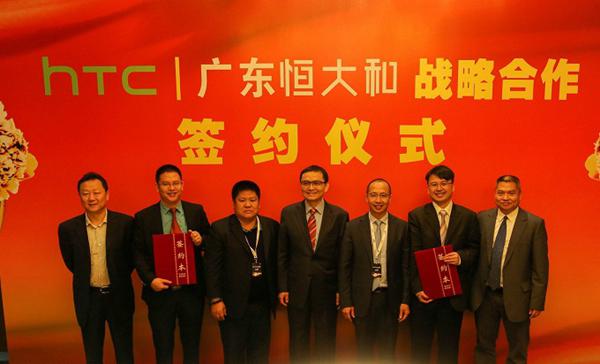 新渴望，新布局---HTC新品發(fā)布會(huì)