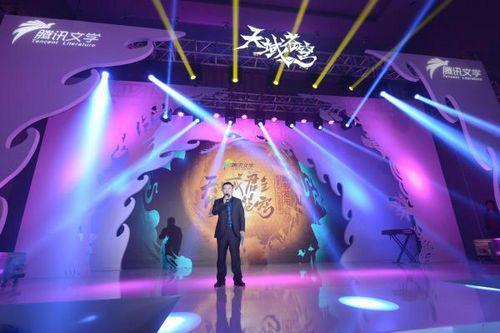 發布會策劃-風凌天下