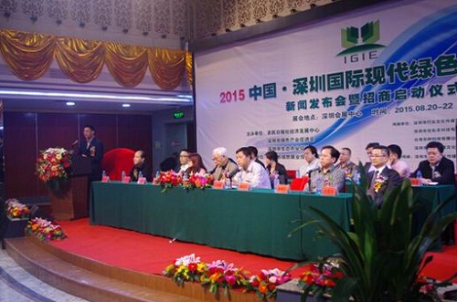 發布會策劃-活動現場