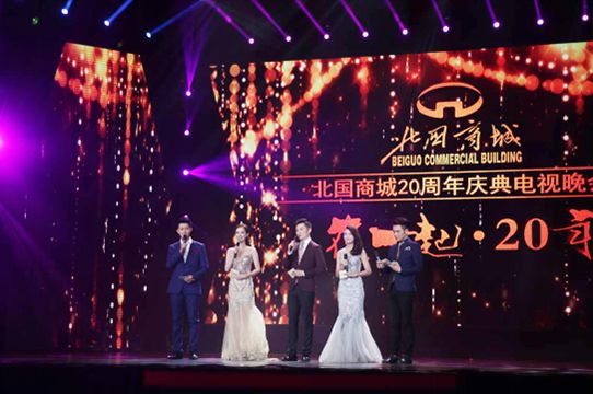 企業(yè)慶典活動(dòng)