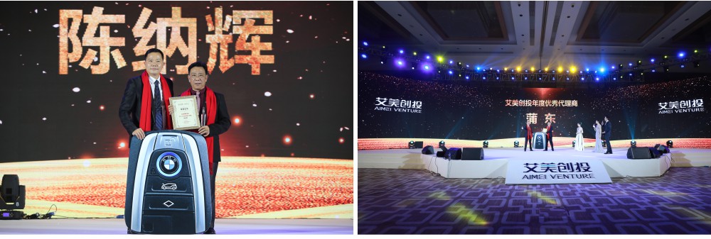 頒獎(jiǎng)活動