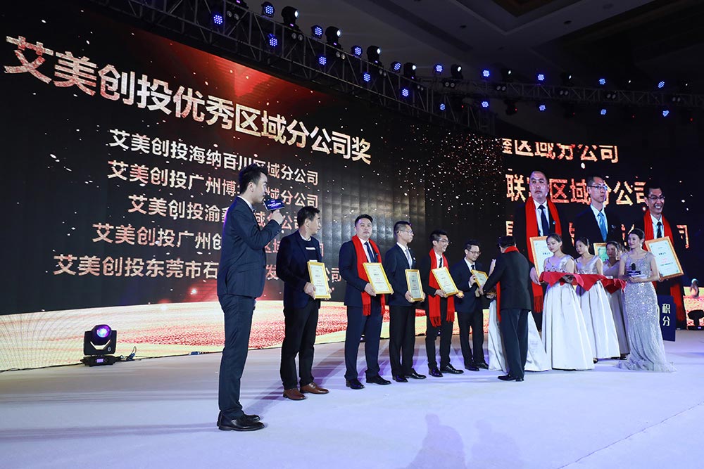 頒獎(jiǎng)活動