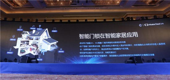 攜手匯泰龍，助力智能門鎖行業(yè)升級