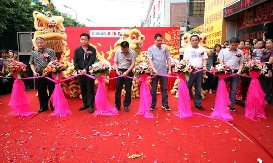 商場(chǎng)開(kāi)業(yè)剪彩