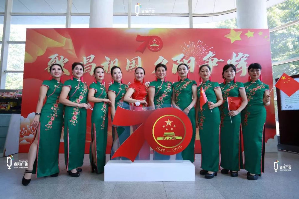 歌唱祖國，夕陽爭輝