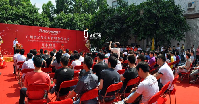 策劃慶典活動(dòng)需要注意哪些細(xì)節(jié)?