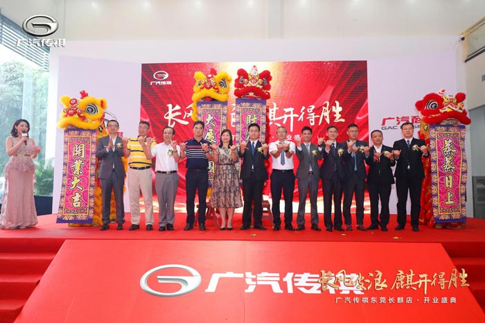 開業慶典活動結束