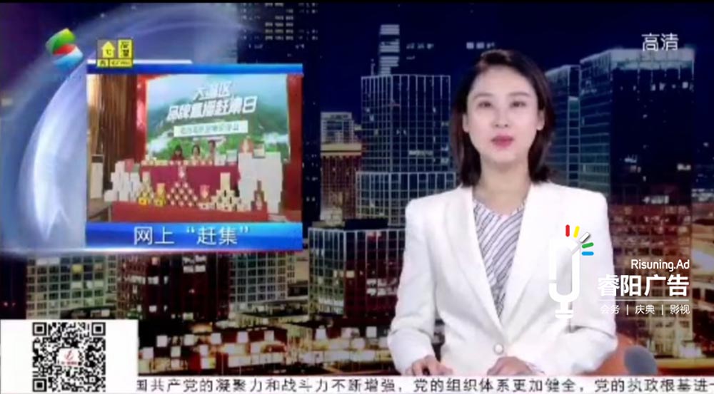 惠州電視臺報(bào)道