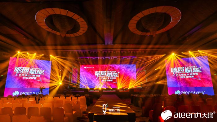 大型活動策劃需要包含哪些關鍵點？