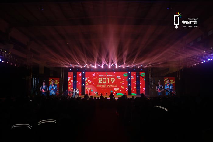 晚會活動(dòng)策劃中舞蹈視覺設(shè)計(jì)遵循什么樣