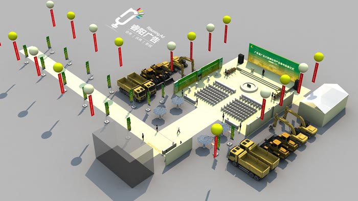 大健康行業(yè)奠基儀式活動現(xiàn)場布置設計效