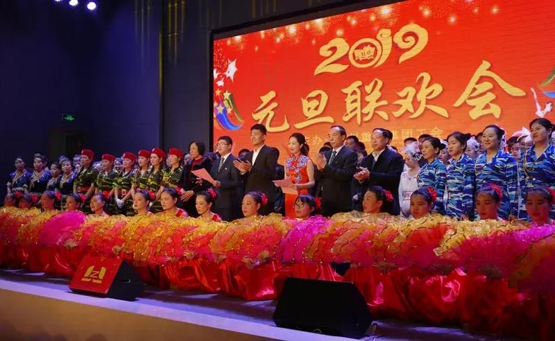 元旦晚會(huì)活動(dòng)工作人員安排