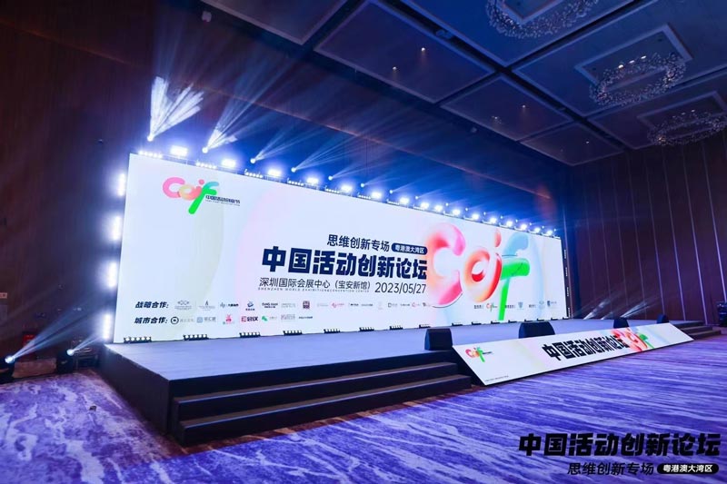 活動策劃公司做什么？