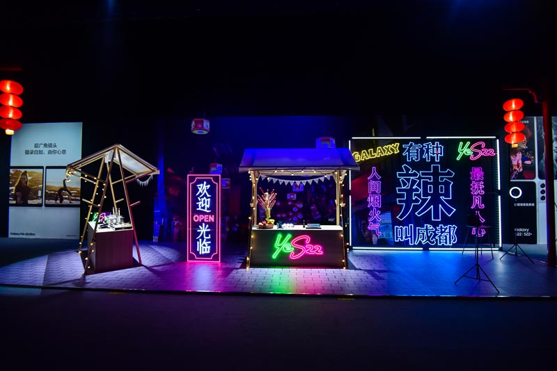 三星S22新品發布會正式開始 三星S22新品發布會正式開始