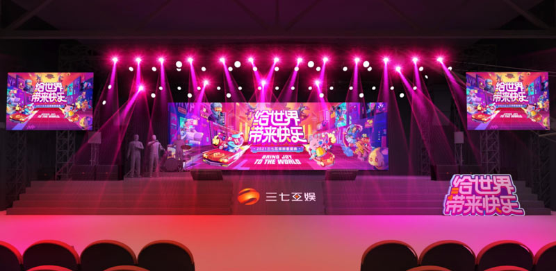 策劃舉辦線上年會活動的優點 策劃舉辦線上年會活動的優點